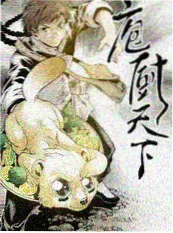 茶道之旅 综艺 2025